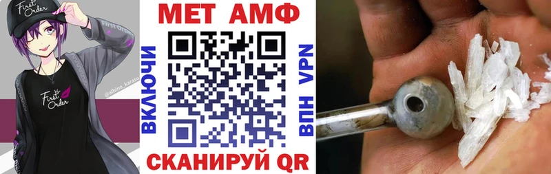 Купить закладки  Сатка  Амфетамин VHQ 