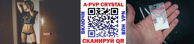 Alfa_PVP мука  Купить где  Сатка 