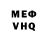 КЕТАМИН VHQ Tamara She