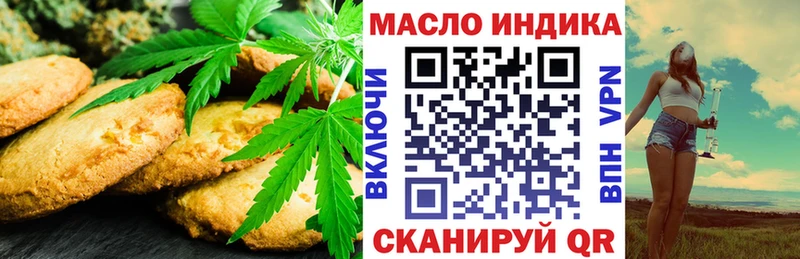 Купить закладки  Сатка  Canna-Cookies марихуана 