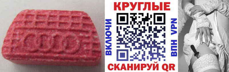 ЭКСТАЗИ 99%  Купить  Сатка 