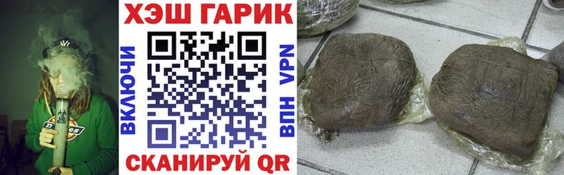 ГАШИШ хэш  Купить где  Сатка 