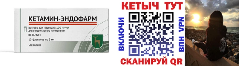 Купить где  Сатка  КЕТАМИН ketamine 