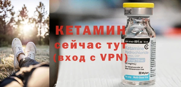 COCAINE Богородицк
