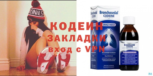 экстази Богданович