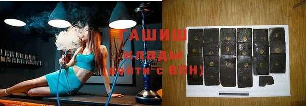 COCAINE Богородицк