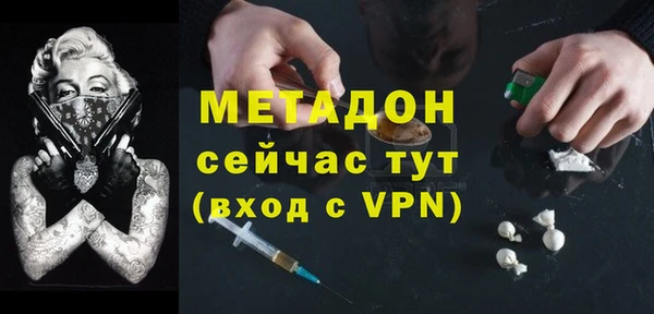 альфа пвп Чекалин