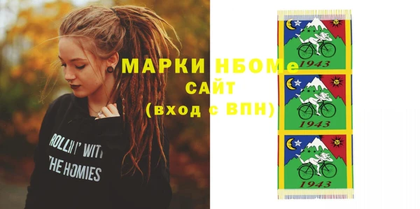 COCAINE Богородицк