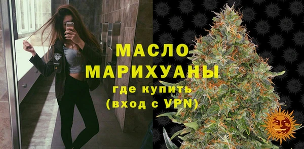 COCAINE Богородицк