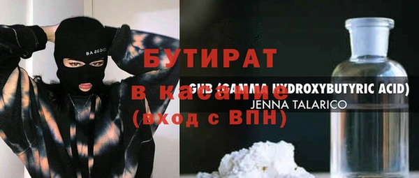 COCAINE Богородицк