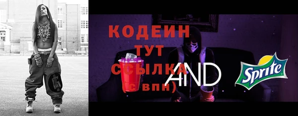 COCAINE Богородицк