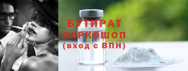 экстази Богданович