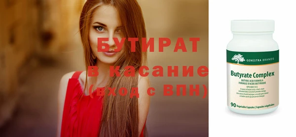экстази Богданович