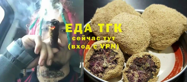 COCAINE Богородицк