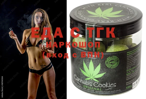 экстази Богданович