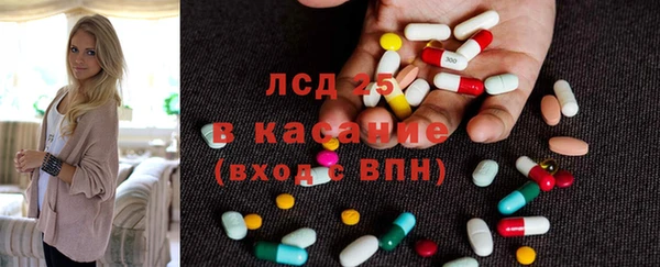 COCAINE Богородицк