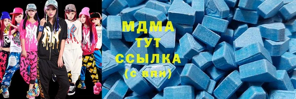 COCAINE Богородицк