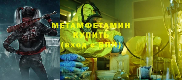 спайс Чердынь