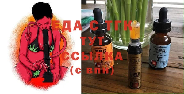 COCAINE Богородицк