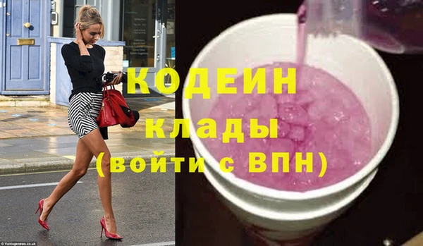 COCAINE Богородицк