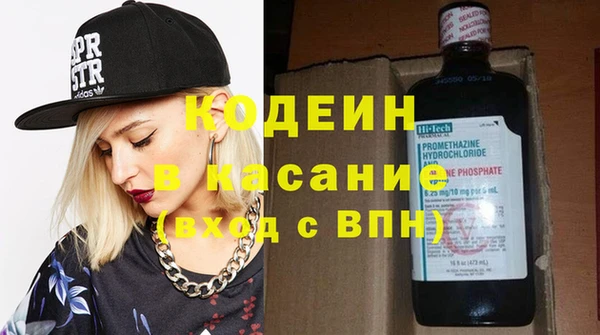 COCAINE Богородицк