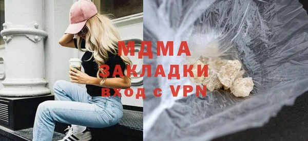мдпв Богородск