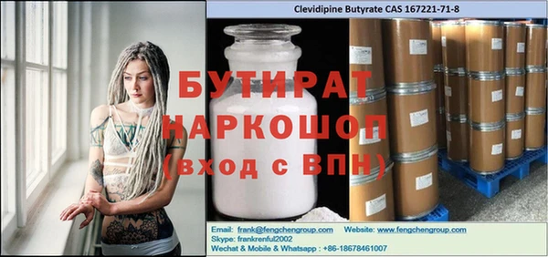 спайс Чердынь