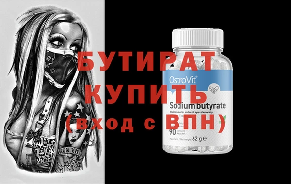 экстази Богданович