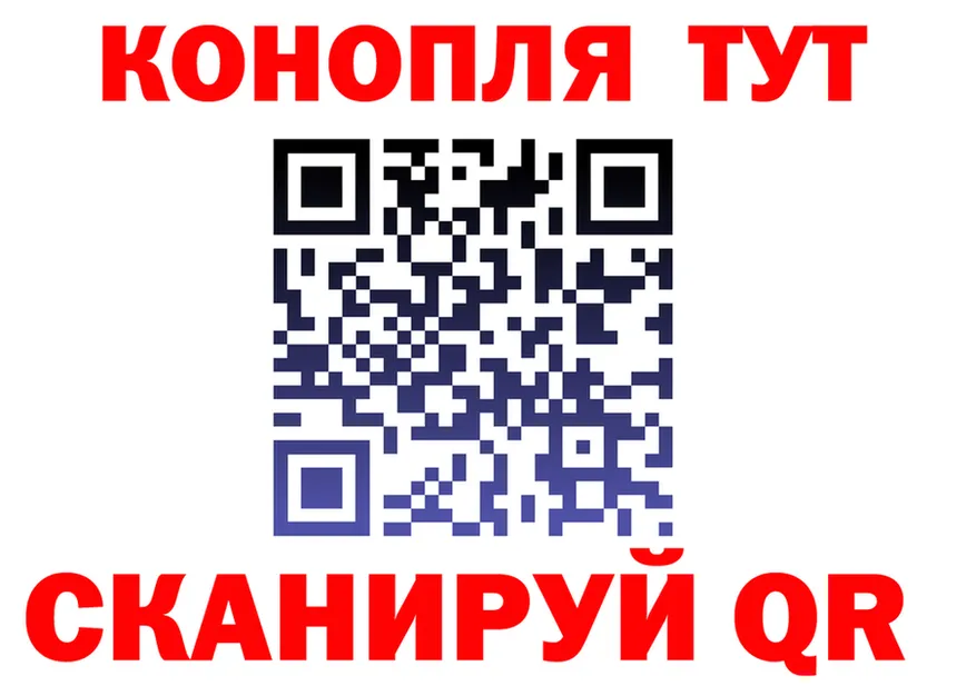 Canna-Cookies конопля как зайти площадка МЕГА Сатка