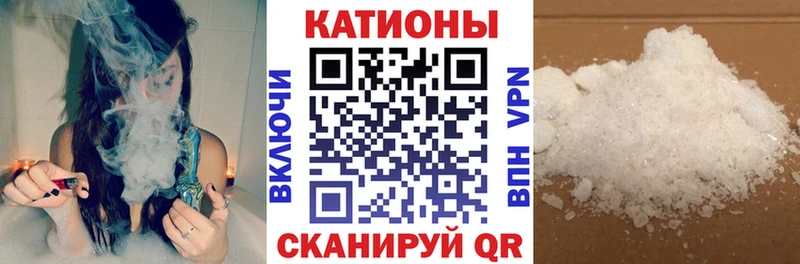 МЕФ кристаллы Купить где Сатка