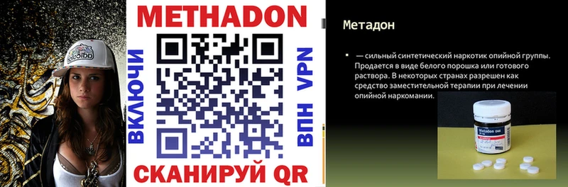 Метадон мёд  Купить где  Сатка 