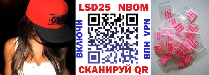 Купить где  Сатка  Наркотические марки 1,8мг 